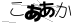 CAPTCHA