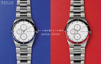 BERINGベーリングの腕時計arctic circle感想