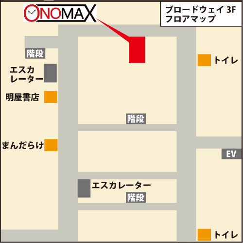 オノマックス の地図